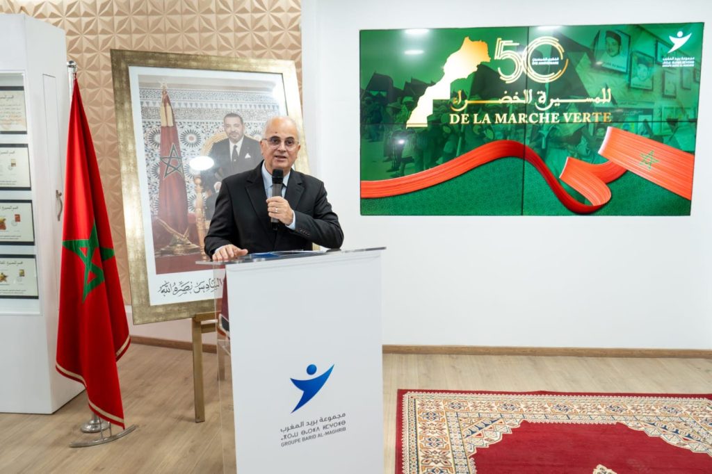 بريد المغرب يحتفي بالذكرى الـ50 للمسيرة الخضراء بإصدار طابع تذكاري ومعرض خاص