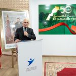 بريد المغرب يحتفي بالذكرى الـ50 للمسيرة الخضراء بإصدار طابع تذكاري ومعرض خاص