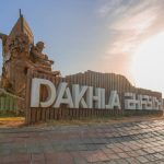 الداخلة: قمة إفريقية تدعو لتعزيز الرصد الوبائي لمواجهة الأمراض