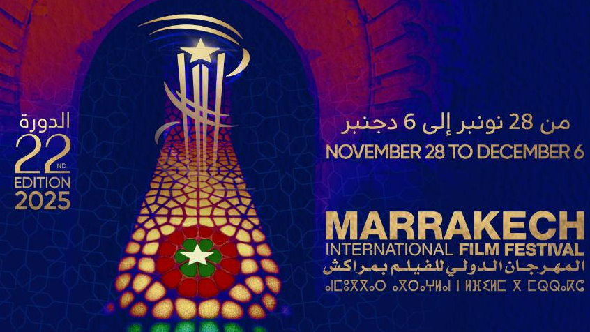 مهرجان مراكش الدولي للفيلم يعلن عن لجنة تحكيم دورته الـ22