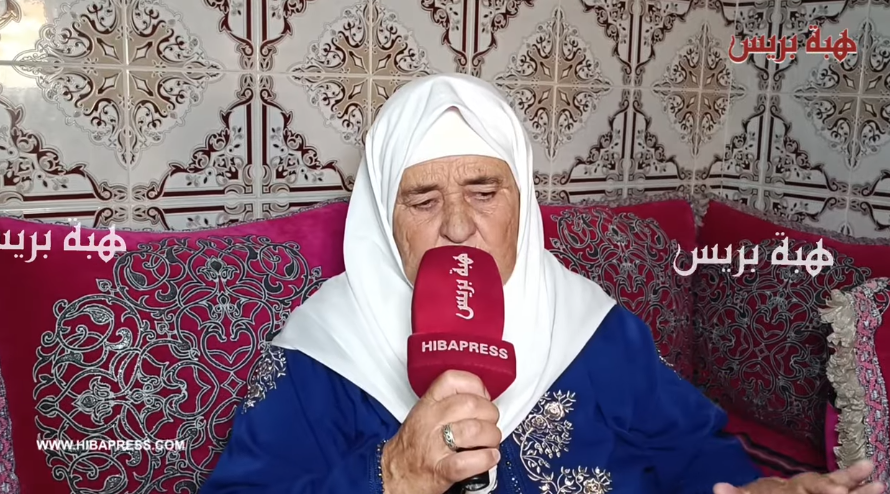 سيدة تطوانية تتمسك بالأمل في العثور على ابنتها المختفية بفاس قبل 26 عامًا