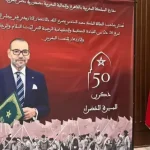 سفارة المغرب بالكويت تحتفي بالمسيرة الخضراء وعيد الاستقلال