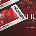 إغلاق أبواب تذاكر مباراة المغرب والموزمبيق بطنجة بسبب الإقبال الجماهيري القياسي