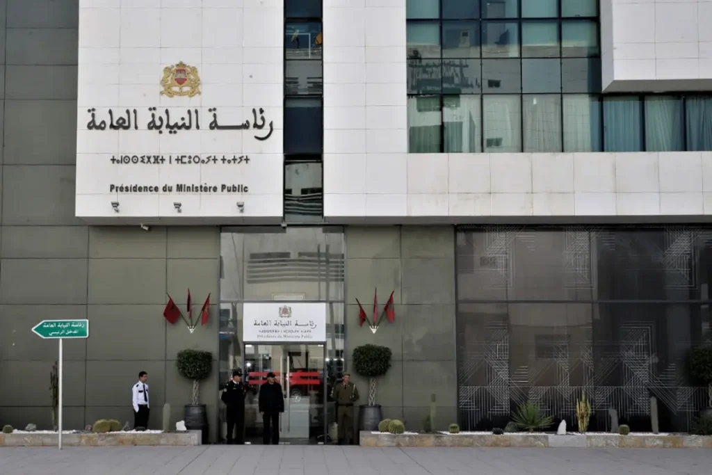 النيابة العامة تستعد لتطبيق تعديلات جوهرية على قانون المسطرة الجنائية