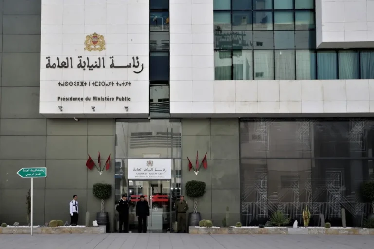 النيابة العامة تستعد لتطبيق تعديلات جوهرية على قانون المسطرة الجنائية