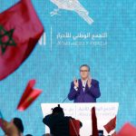 أخنوش: إصلاح الصحة تجاوز الشعارات وأصبح واقعا ملموسا ولن نتوقف إلى أن يرى المواطن النتائج