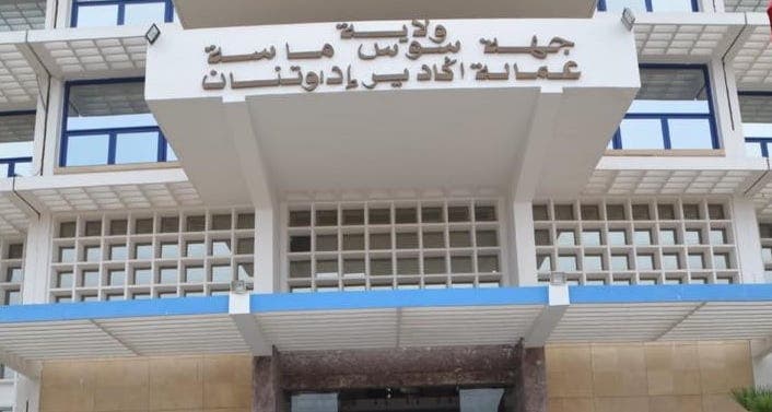 أكادير: تاجر يفجر قضية تعامل انتقائي من قبل السلطات المحلية أكادير: تاجر يفجر قضية تعامل انتقائي من قبل السلطات المحلية