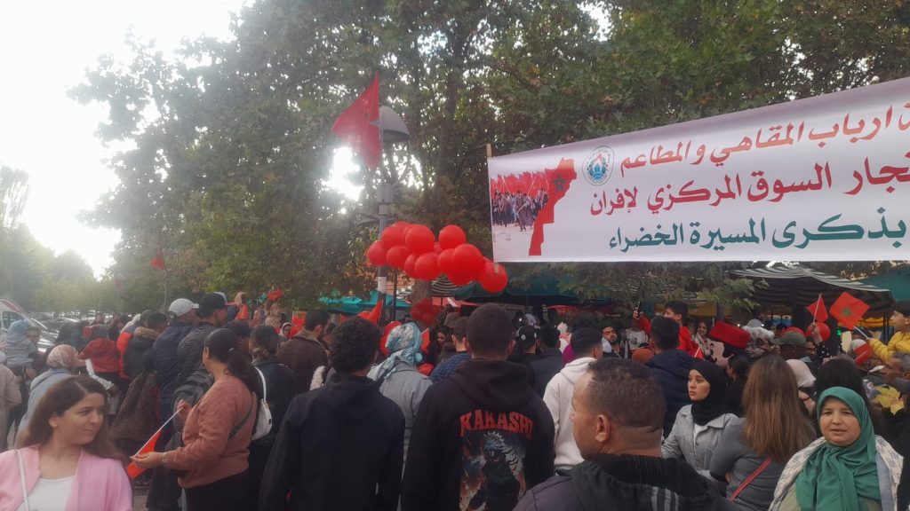 كرنفال جماهيري بأزرو وإفران يجدد الوفاء لروح المسيرة الخضراء