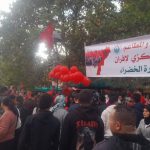 كرنفال جماهيري بأزرو وإفران يجدد الوفاء لروح المسيرة الخضراء