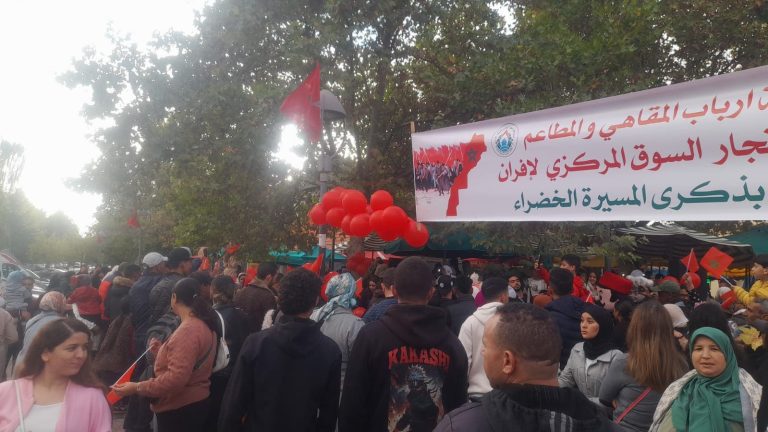 كرنفال جماهيري بأزرو وإفران يجدد الوفاء لروح المسيرة الخضراء