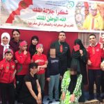 الناظور.. أطفال جمعية أيمن للتوحد يحتفلون بالمسيرة الخضراء واعتراف مجلس الأمن بمغربية الصحراء