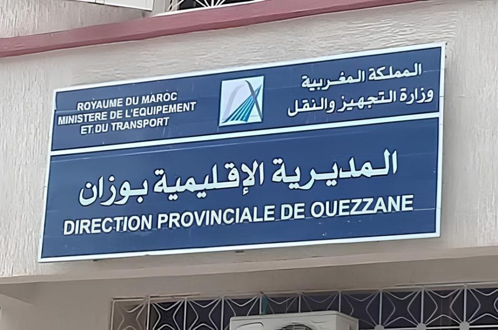 فضيحة مقلع وزان: لوحة استغلال منتهية الصلاحية تثير الشكوك وتستدعي تحقيقًا وزاريًا