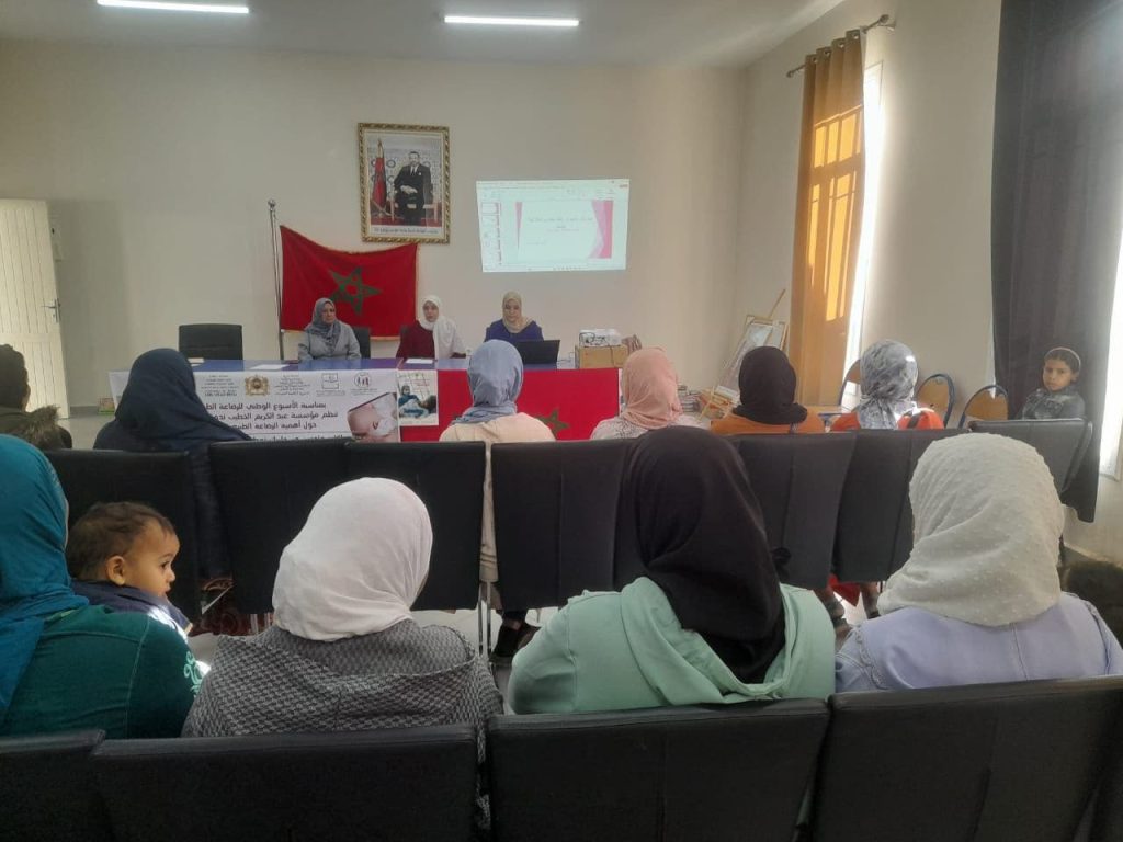 سيدي علال البحراوي: ندوة بمدرسة الخطيب تعزز الوعي بأهمية الرضاعة الطبيعية المبكرة