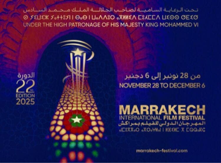 المهرجان الدولي للفيلم بمراكش يعلن عن قائمة الأفلام المشاركة في دورته الـ22
