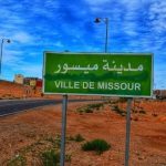 ميسور: مدينة بولمان بين طموحات التنمية وواقع الإهمال