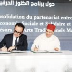 الرباط تحتضن إطلاق النسخة الثالثة من برنامج "الكنوز الحرفية المغربية"