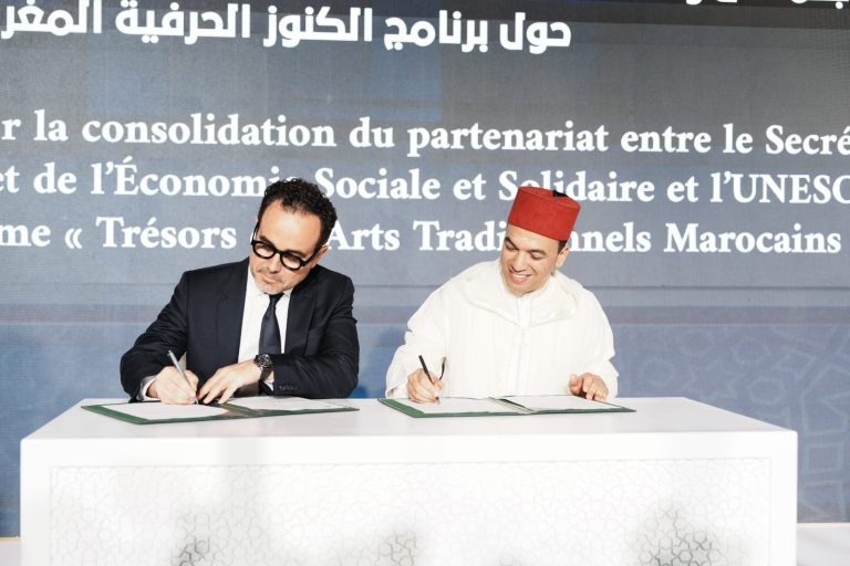 الرباط تحتضن إطلاق النسخة الثالثة من برنامج "الكنوز الحرفية المغربية"