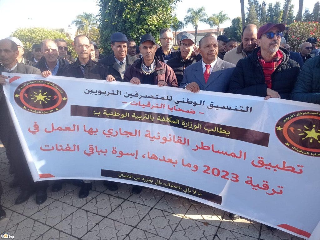 نقابة المتصرفين التربويين تطالب بالحوار العاجل وتستنكر مساءلة مدير