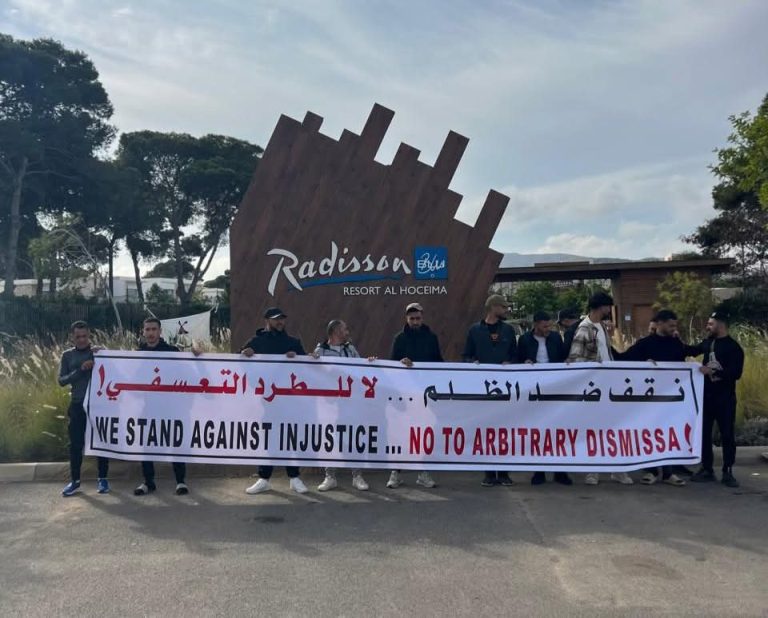 الحسيمة: عمال فندق يستأنفون اعتصامهم احتجاجاً على "الإقصاء والتهميش"