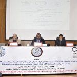 أكادير تحتضن مؤتمرًا وطنيًا حول التحكيم التجاري وتحديث العدالة