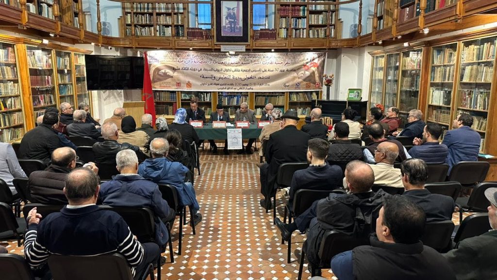 تطوان تحتضن الدورة 13 لملتقى "الأبواب السبعة" تحت شعار "التعايش والتنمية"