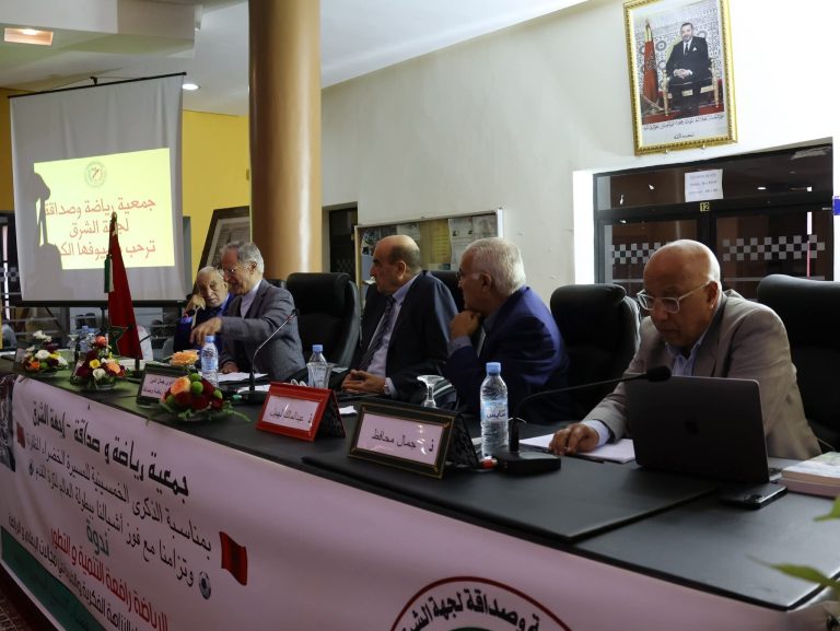 وجدة تحتضن ندوة لبحث دور الرياضة في التنمية بجهة الشرق
