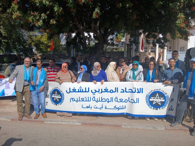 وقفة احتجاجية للمتصرفين التربويين بسوس ماسة تطالب بإنصاف الفئة
