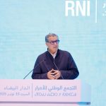 أخنوش: إصلاح الصحة أولوية حكومية وتعزيز الدولة الاجتماعية في قانون مالية 2026