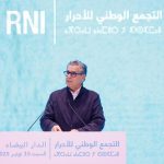 أخنوش يؤكد على أولوية التعليم المجاني وتعميم مدارس الريادة