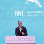 بايتاس يؤكد على مركزية الأسرة المغربية في سياسات الحكومة بالدار البيضاء