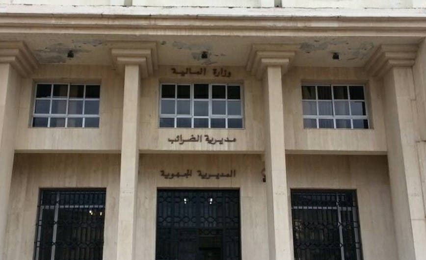 مديرية الضرائب بفاس تكثف حملاتها ضد التهرب الضريبي وشركات الواجهة