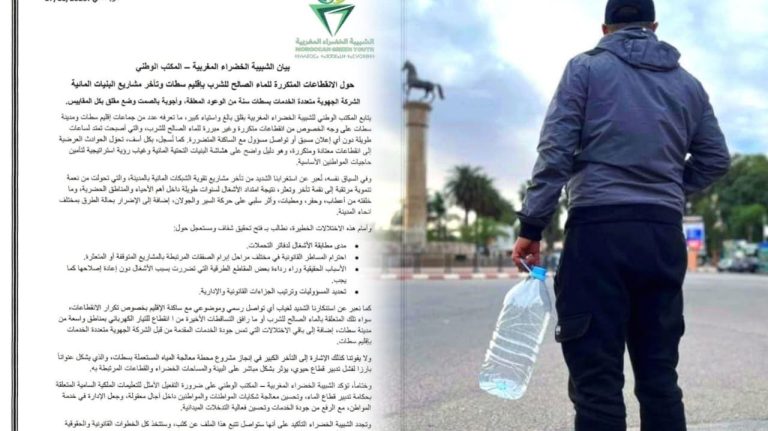الشبيبة الخضراء المغربية تتدخل على خط أزمة العطش في سطات