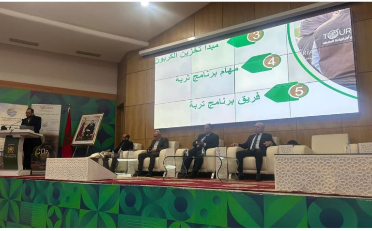 انطلاق الملتقى الجهوي بفاس مكناس لبحث سبل تعزيز الزراعة المستدامة وصمود الفلاحة الوطنية