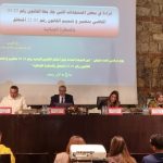 يوم دراسي بمراكش يناقش دور النيابة العامة في ظل قانون المسطرة الجنائية الجديد