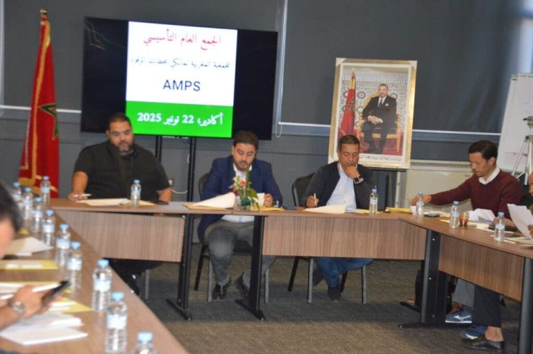 تأسيس جمعية مهنية جديدة لمالكي محطات الوقود بالمغرب