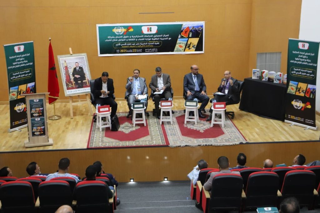 العيون تحتضن ندوة وطنية حول القرار الأممي 2797 وقضية الصحراء المغربية