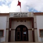 الحبس والغرامة لرئيس جماعة بن خليل في قضية اختلاس أموال عامة