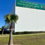 المغرب يفتتح "African Coffee Hub" ويعزز مكانته كبوابة عالمية للقهوة الإفريقية