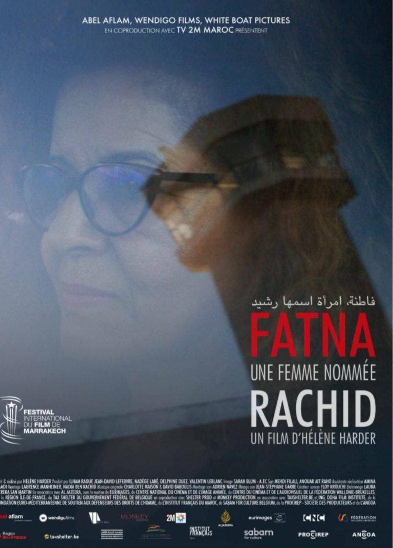 "فاطنة، امرأة اسمها رشيد" يفتتح عروضه العالمية في مهرجان مراكش السينمائي