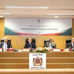 النيابة العامة تعقد لقاءً وطنيًا بالرباط لمناقشة مستجدات قانون المسطرة الجنائية