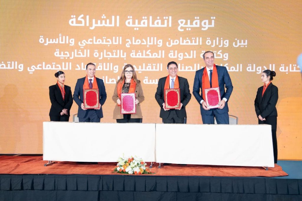 اتفاقية شراكة لتعزيز التمكين الاقتصادي للنساء في التعاونيات النسائية