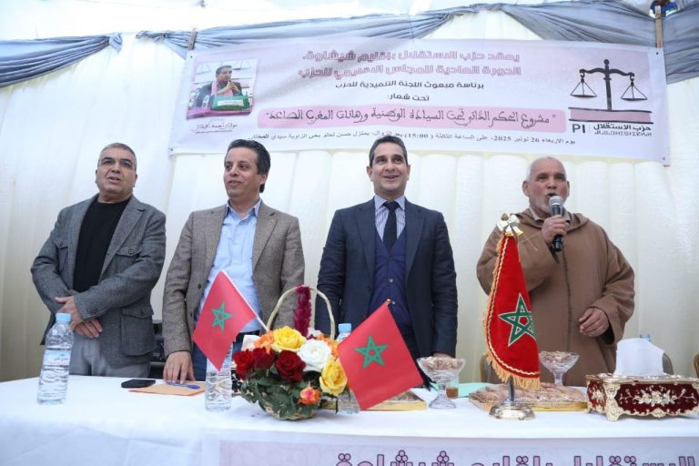 بوجمعة لحلو كاتبًا إقليميًا لحزب الاستقلال في شيشاوة