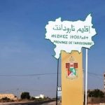 تقسيم ترابي لتارودانت يعود إلى الواجهة وسط ضغط مدني وسياسي