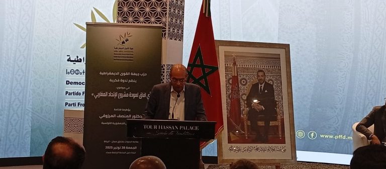 ندوة فكرية بالرباط تبحث مستقبل الاتحاد المغاربي بحضور المرزوقي