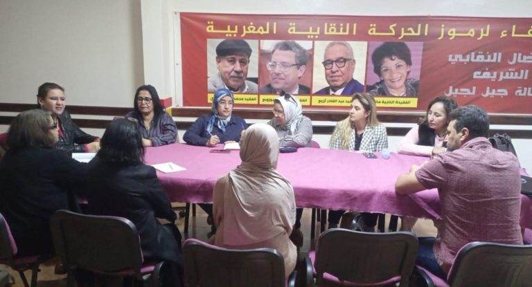 منظمة المرأة العاملة تعبئ جهودها لمناهضة العنف ضد النساء