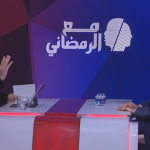 برادة: الإصلاح التعليمي المغربي ضمن الأفضل عالميًا