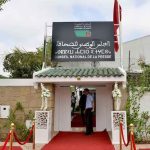 اللجنة المؤقتة لمجلس الصحافة ترحب بقرار مجلس الأمن حول الصحراء المغربية