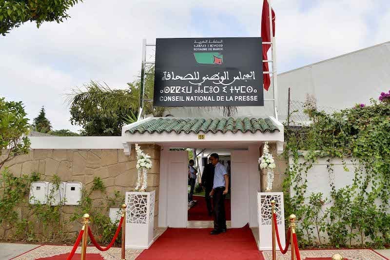 اللجنة المؤقتة لمجلس الصحافة ترحب بقرار مجلس الأمن حول الصحراء المغربية اللجنة المؤقتة لمجلس الصحافة ترحب بقرار مجلس الأمن حول الصحراء المغربية