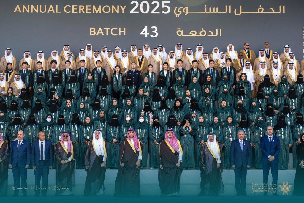 تجديد عضوية حموشي في المجلس الأعلى لجامعة نايف العربية للعلوم الأمنية