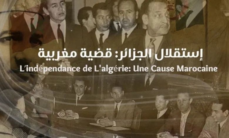 فيلم "استقلال الجزائر: قضية مغربية" يثير تفاعلاً واسعًا بالناظور